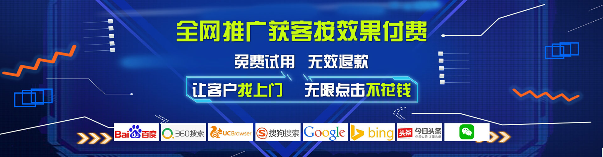 中阳百度竞价开户