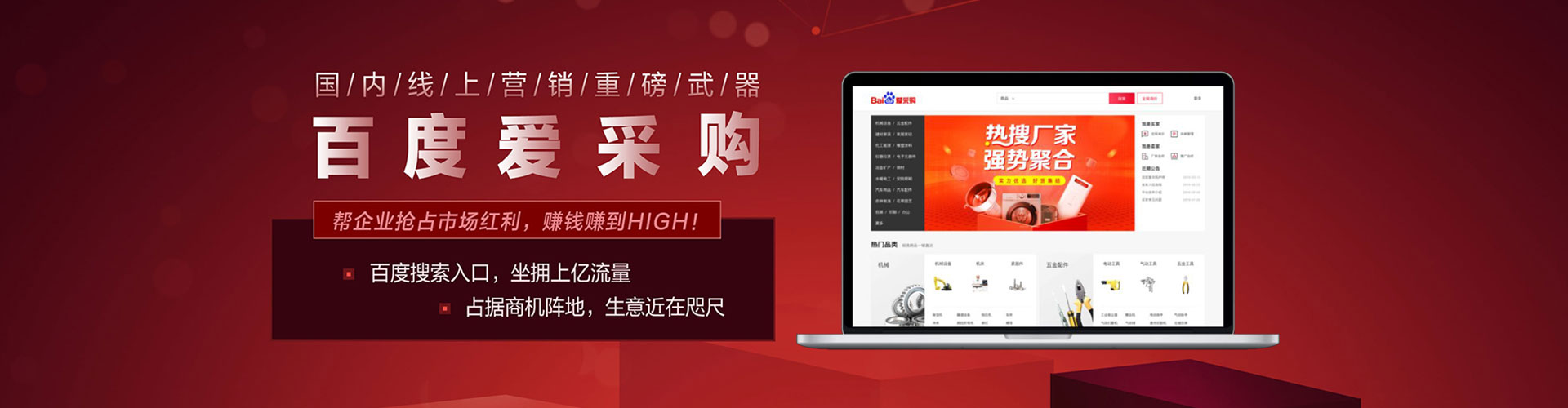 中阳百度推广费用