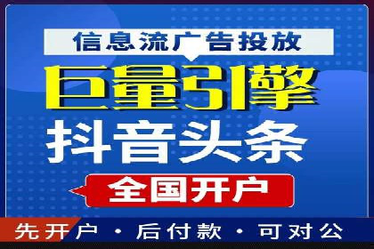 网络推广开户必看：成功案例分析