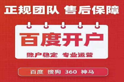 SEM托管公司案例解析：关键词布局技巧