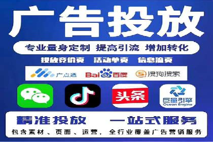 金融行业信息流广告代理的实践与效果分析